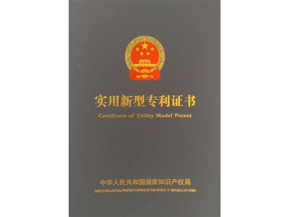 电线电缆专利
