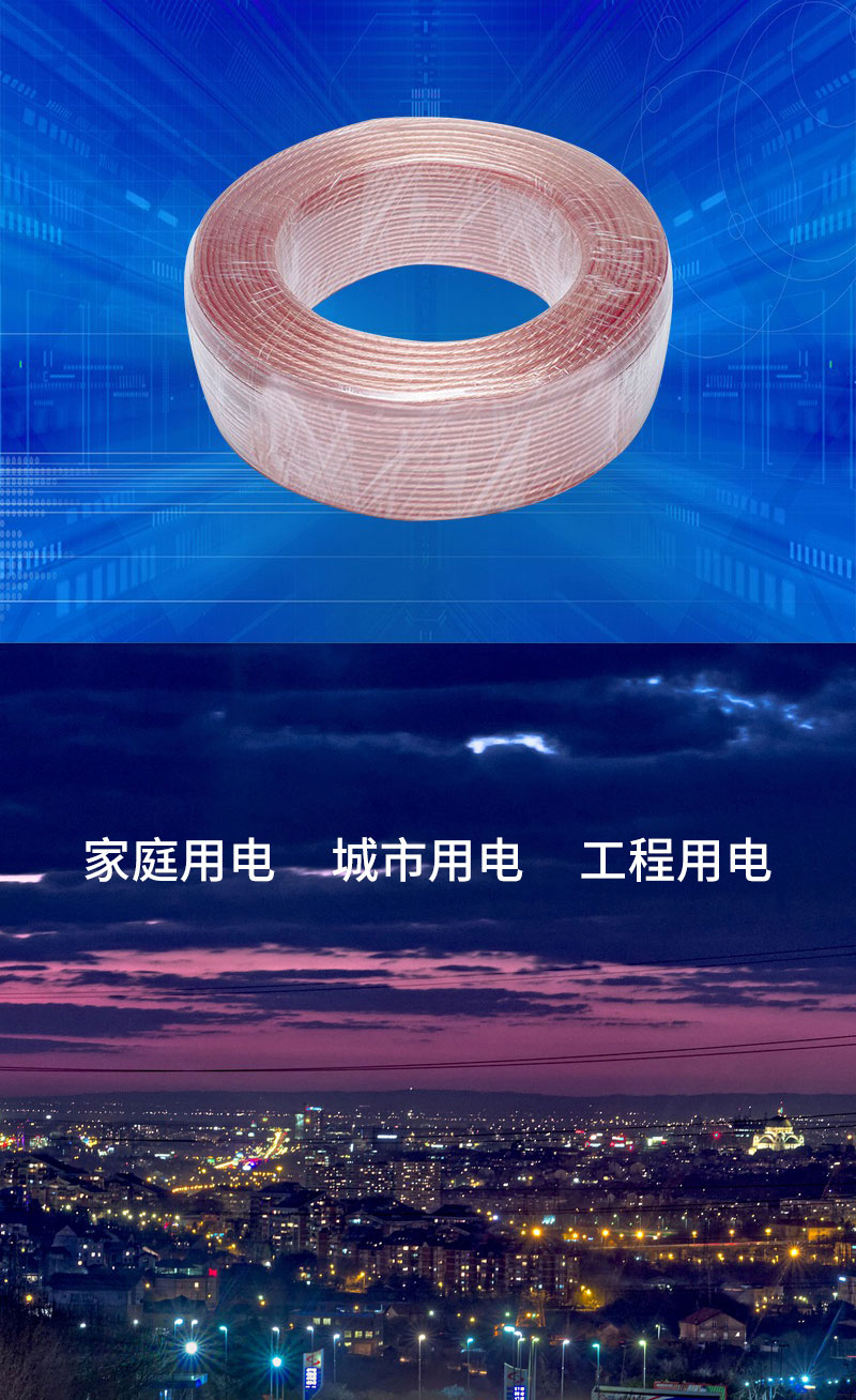 音响线(图5)